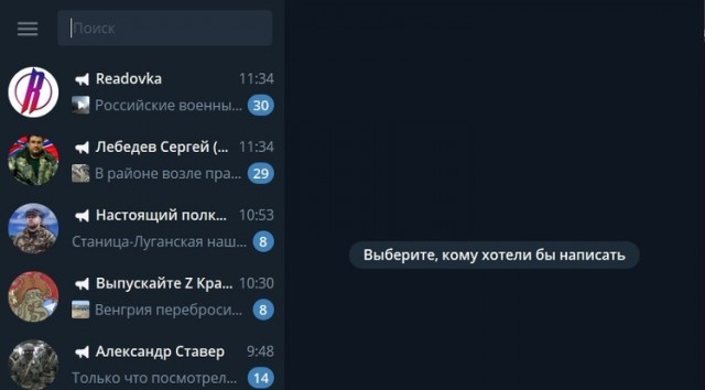 Пандемия. Коронавирус. Россия и мир. Часть 30.