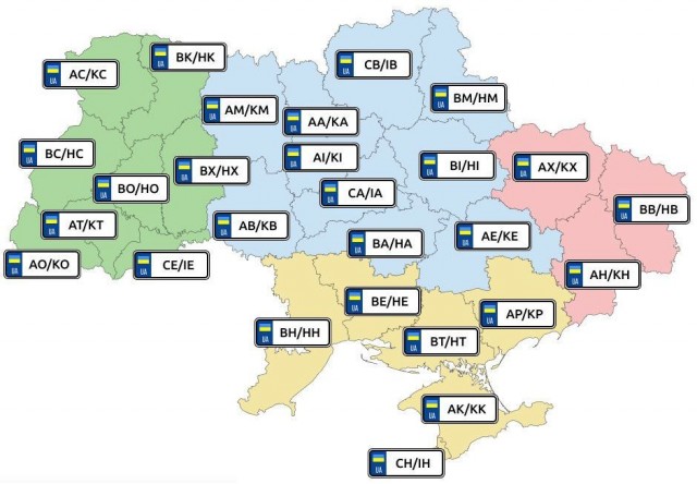 Украинская машина из ЛНР в Подмосковье