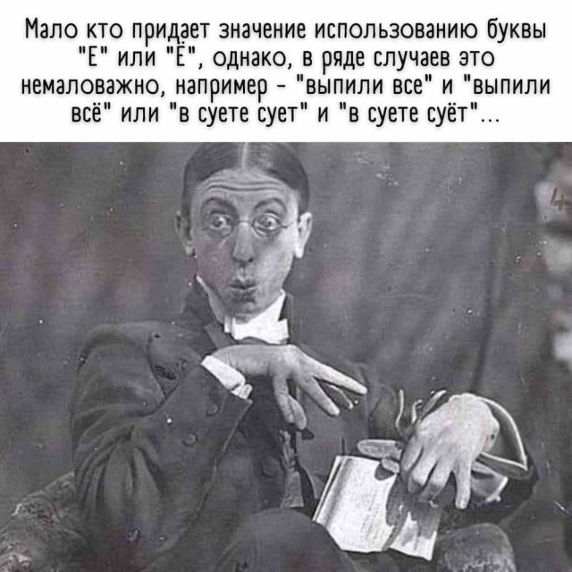Всякой Хни вам в ленту, дорогие деграданты...