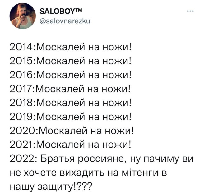 Маятник