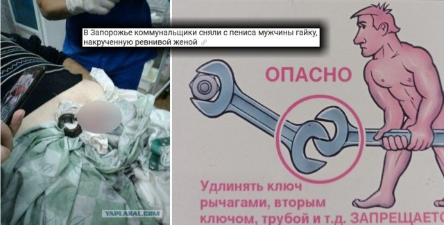 Какого х*я он голый?