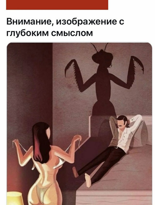 Да что же это такое-то, А?