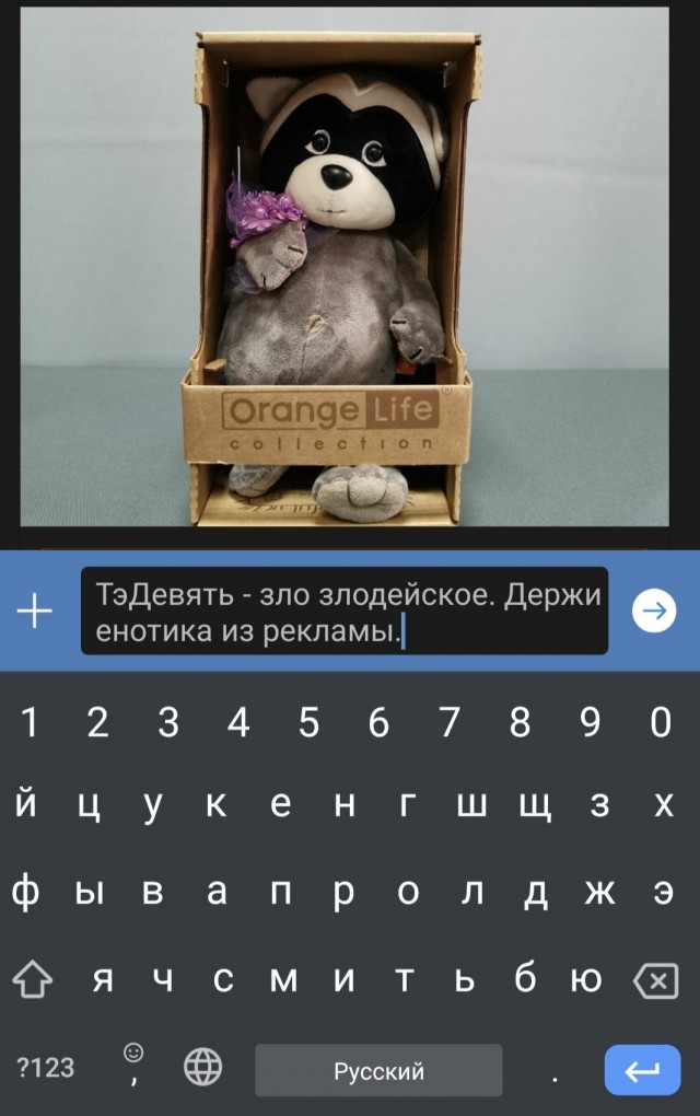 Т9 или восстание машин