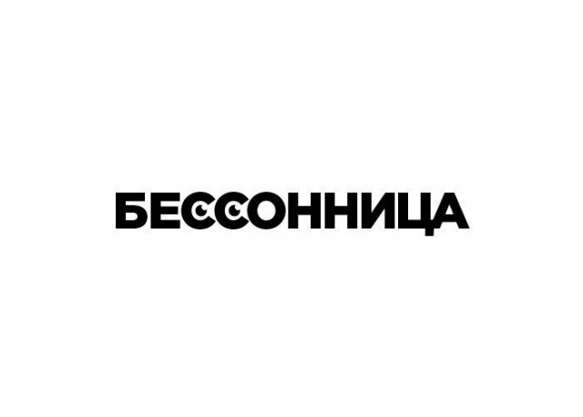 Логотипы болезней
