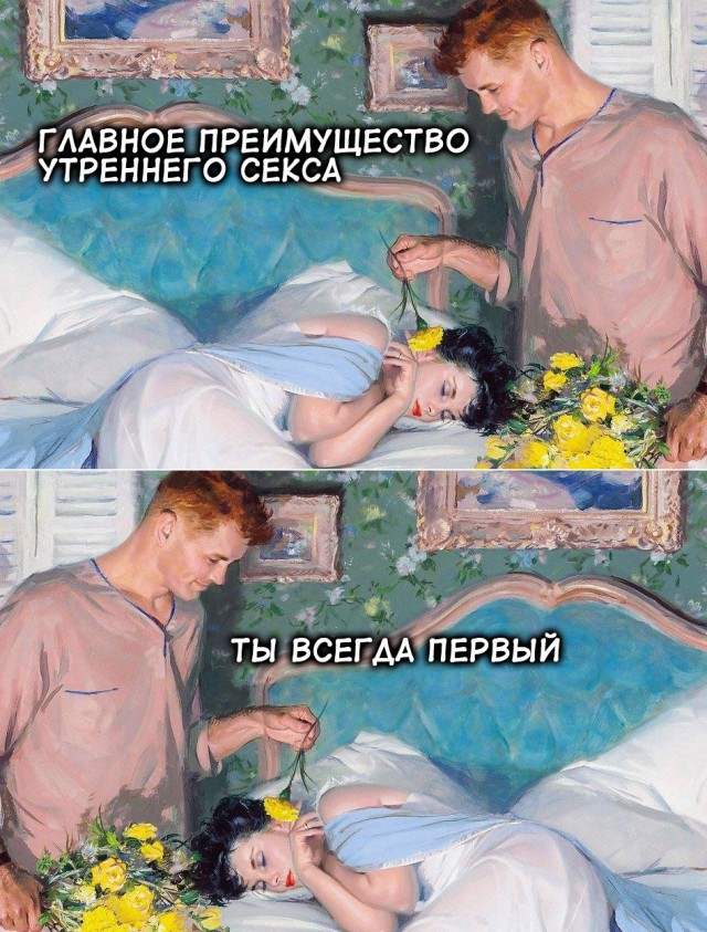Визуальная философия