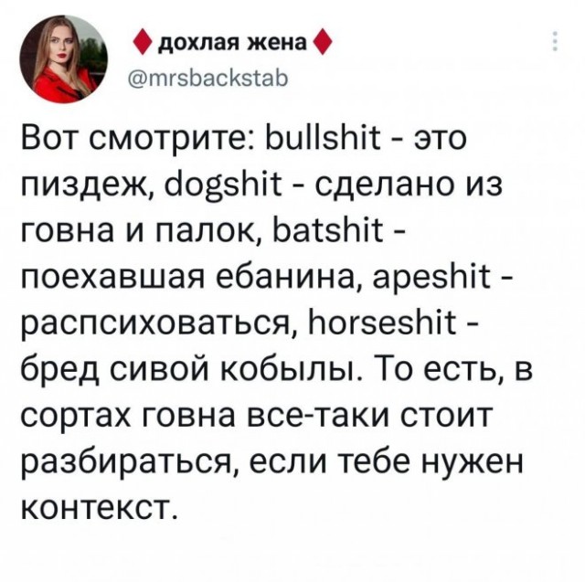 Картинки и мемы, всем хороших выходных