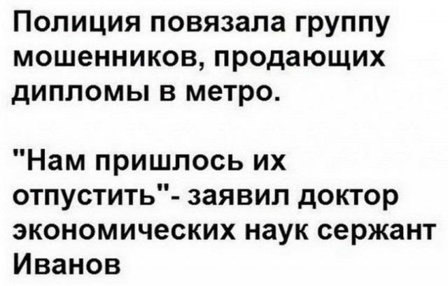50 оттенков серого. Vol.3 Или самосвал баянов