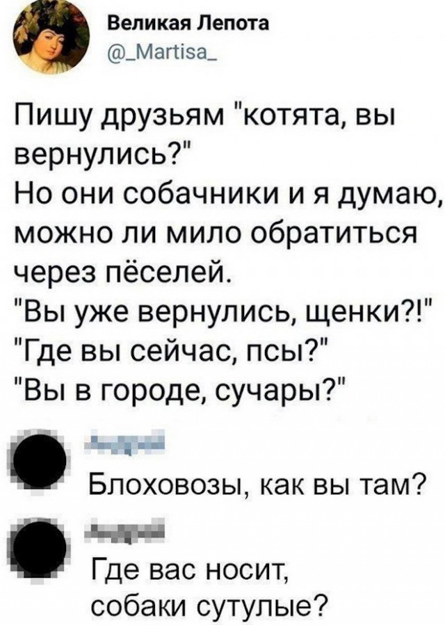 Картинки и мемы, выходные продолжаются