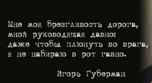 Пандемия съехавших крыш - разновидности болезни. Россия и мир. Часть 37