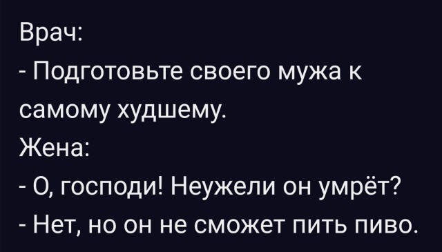 Картинки и мемы для настроения - 19