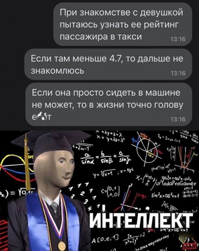 Картинки и мемы для настроения - 03
