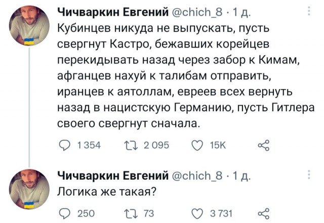 Пандемия съехавших крыш - разновидности болезни. Россия и мир. Часть 39.