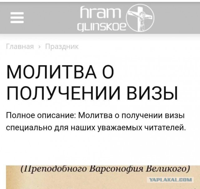 Эстония прекратила сегодня пропуск в страну российских граждан с шенгенскими визами, выданными эстонскими консульствами
