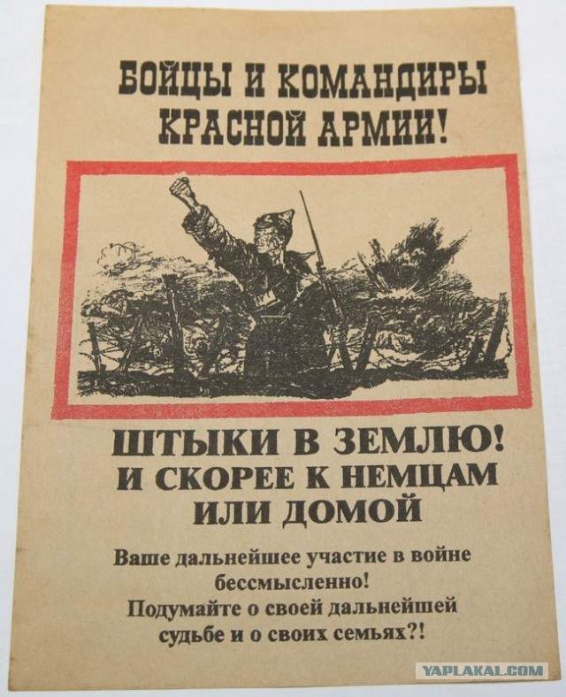 Множественные перехваты воздушных целей в эти минуты над Новоозёрным близ Евпатории.
