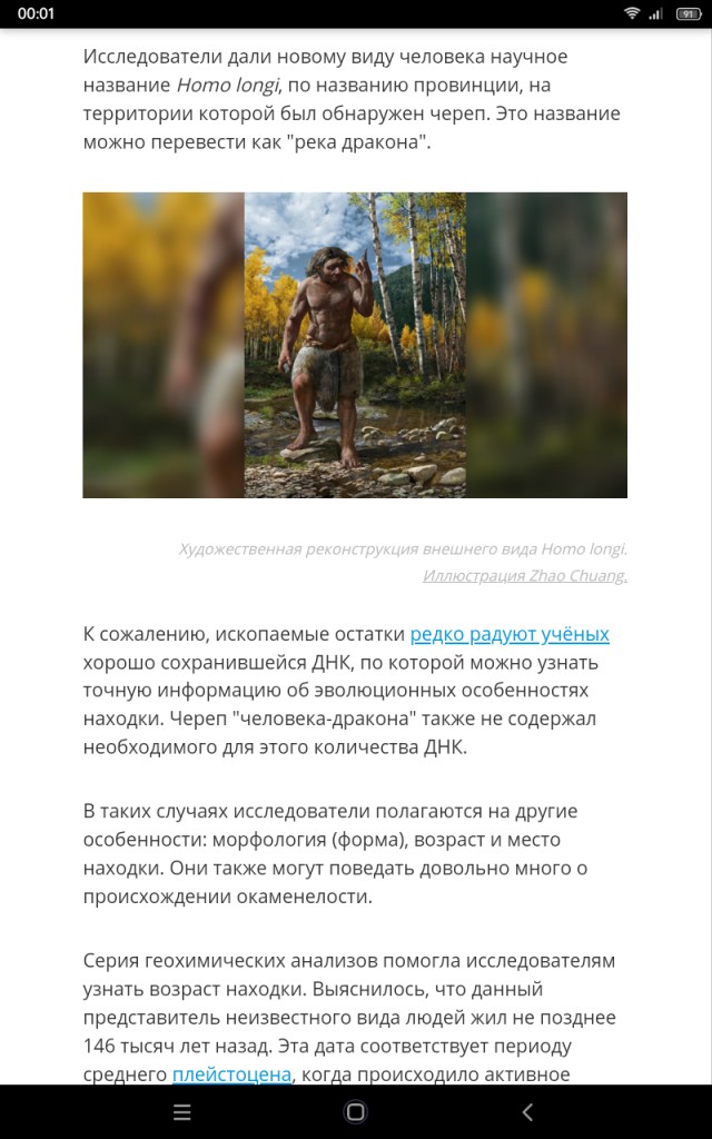 К посту "Новое поколение учителей"