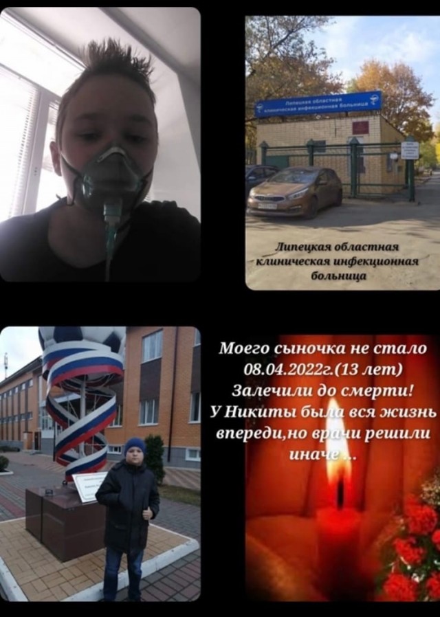 Пандемия съехавших крыш - разновидности болезни. Россия и мир. Часть 41.