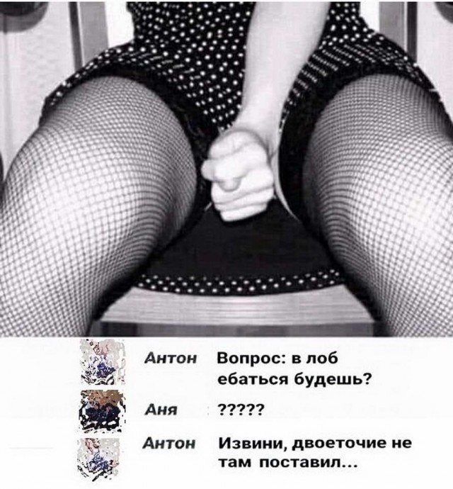50 оттенков серого если самосвал баянов. Vol. 26