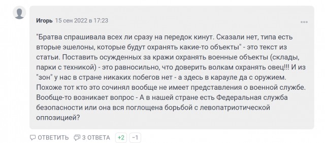 По поводу "Вагнера" и "вербовки". Вопрос. (Политота!)