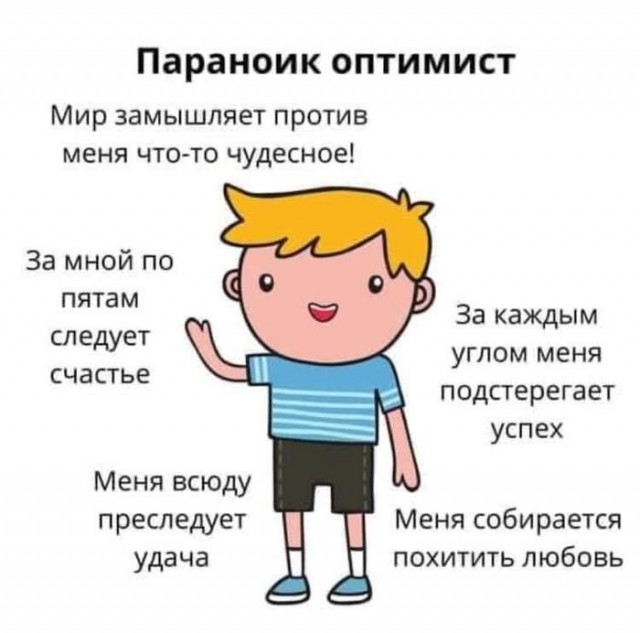 Добро пожаловать в дурдом, дорогие деграданты