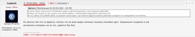 Прилет в Белгород - аэропорт?