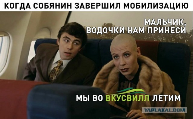 В Москве завершена частичная мобилизация. Об этом заявил Сергей Собянин