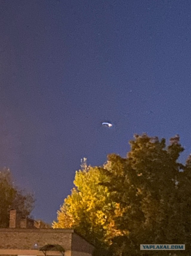 НЛО или что похуже...