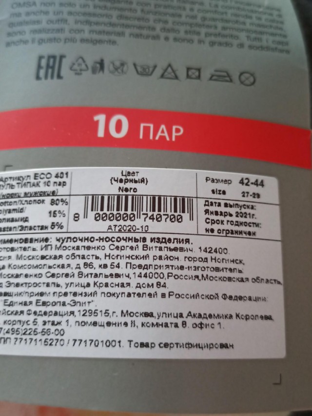 "Ой, а у вас тут жопа треснула..." Или массовые отзывы на "качественные" джинсы