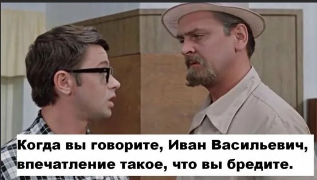 Победная поступь идиотизма по планете – том 2