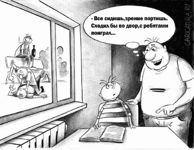 Картинки со смыслом