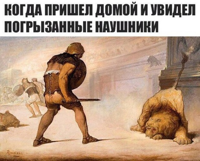 Это значит, что сегодня пятница
