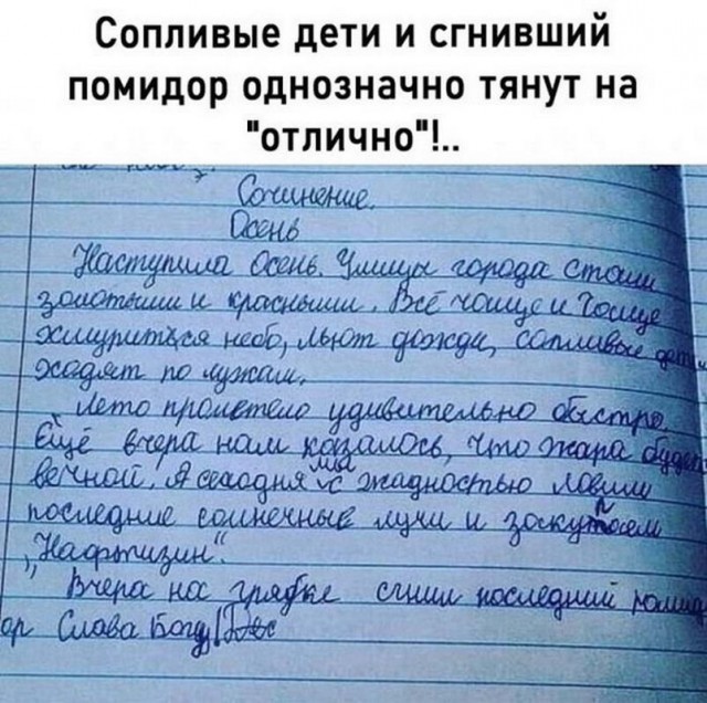 Картинки и мемы, всем хороших выходных