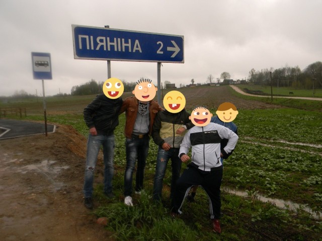 Белорусский язык