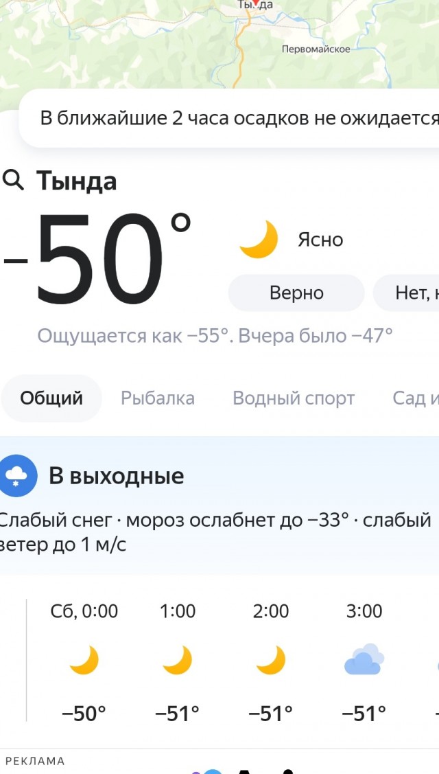 Дубак