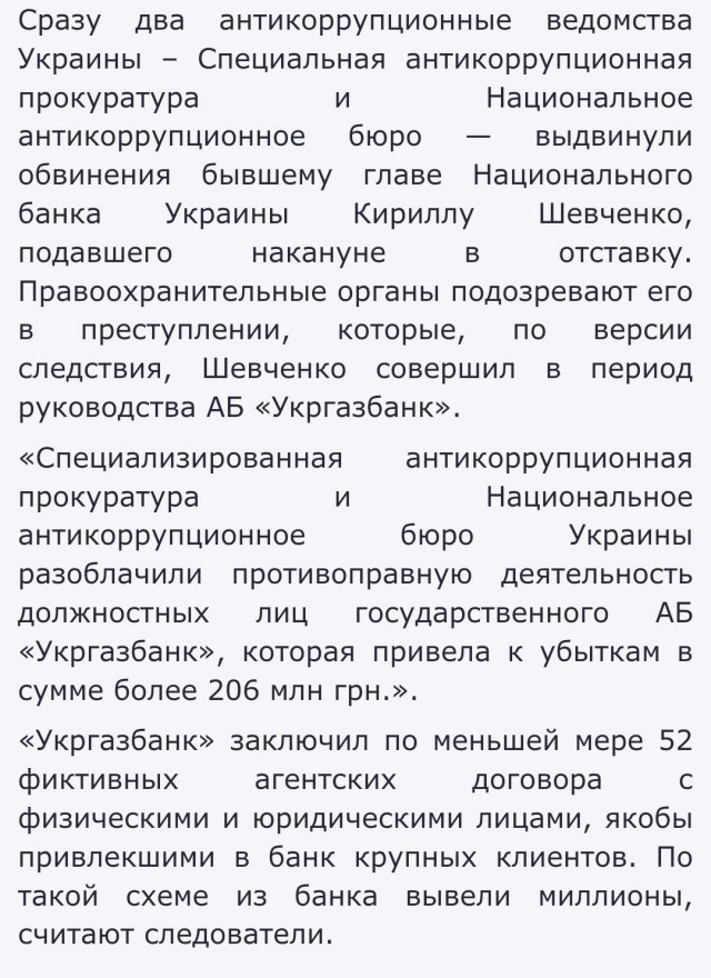 Александра Невзорова (признан иноагентом) заочно приговорили к 8 годам колонии