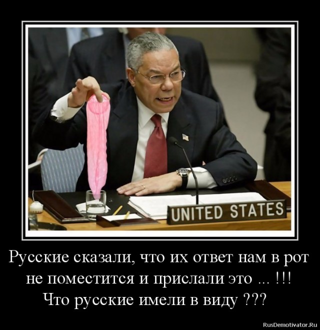 Прошло 20 лет