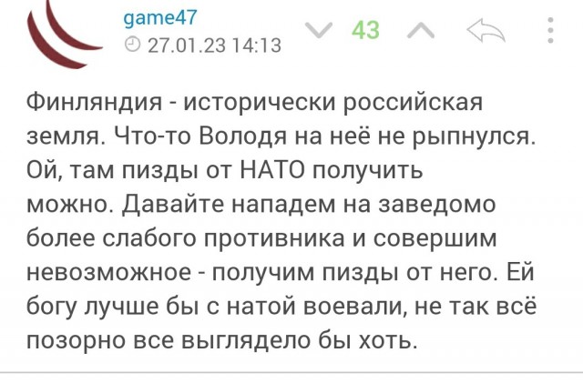 На краю бездны….