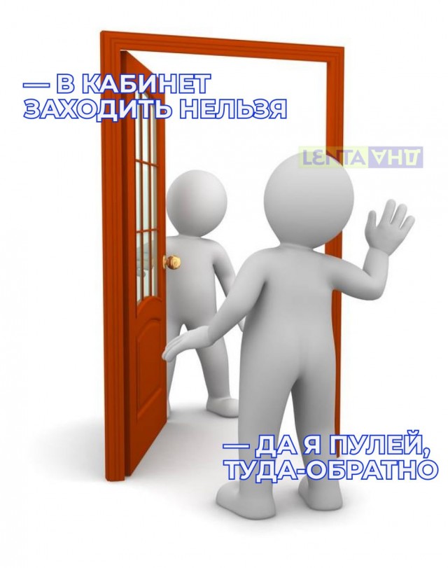 Победная поступь идиотизма по планете – том 8