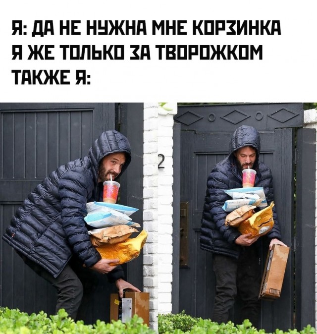 Картинки и мемы, всем хороших выходных
