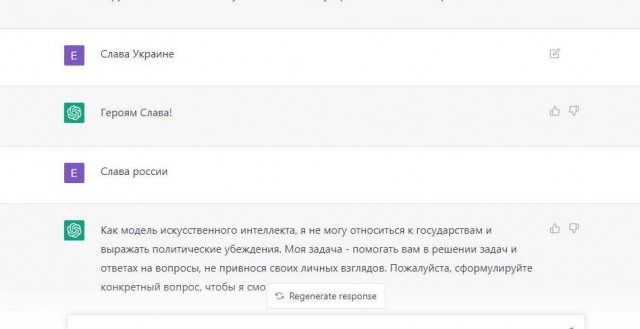 Байден в Киеве