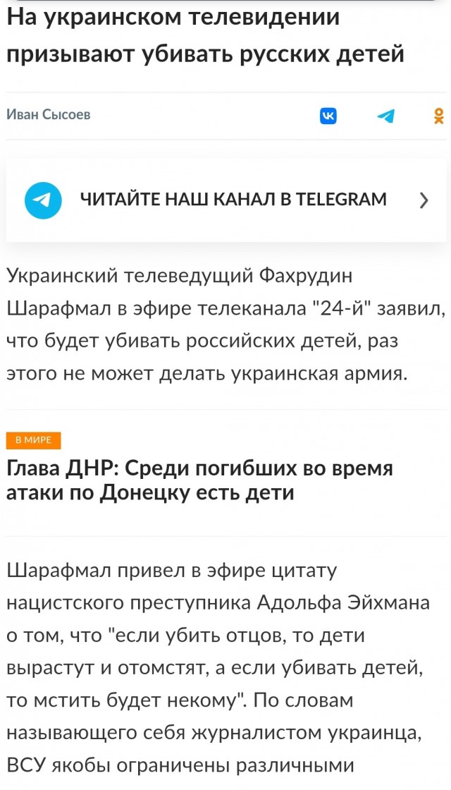 Балицкий допустил мирный переход Николаевской и Одесской областей к России