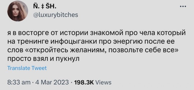 Немного картинок для настроения 07.03.2023