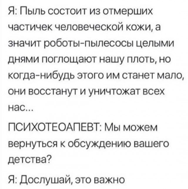 Забавные комментарии из социальных сетей (09.03.23)