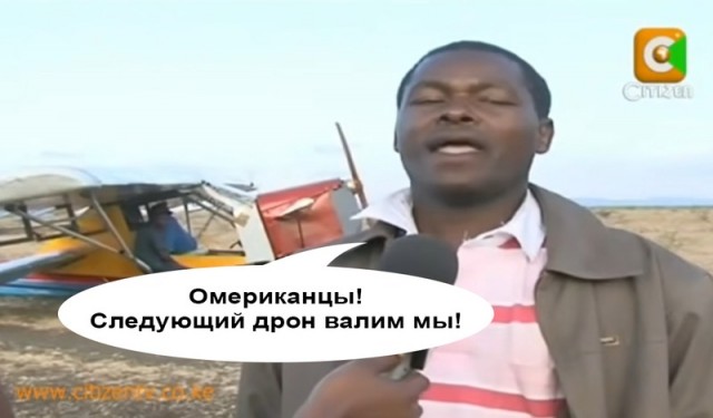 Новости африканской авиации