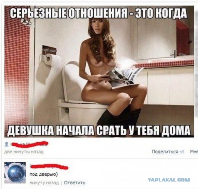 Нуштош 06.04.2023