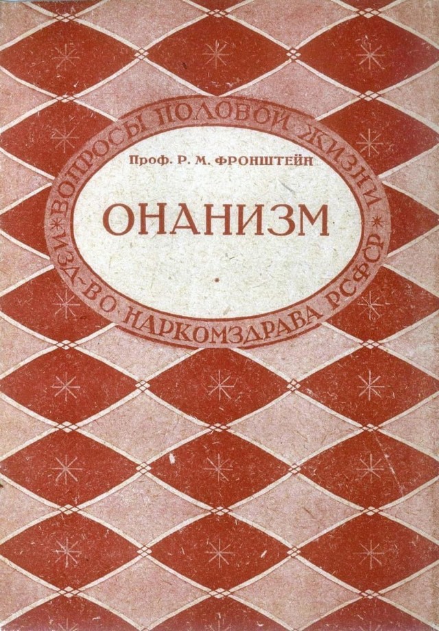 Нуштош 14.04.2023