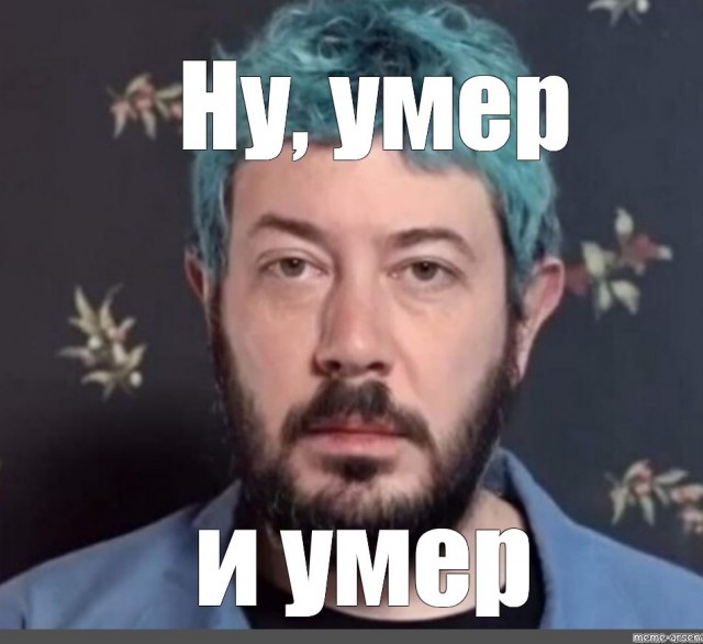 Скончался модельер Вячеслав Зайцев