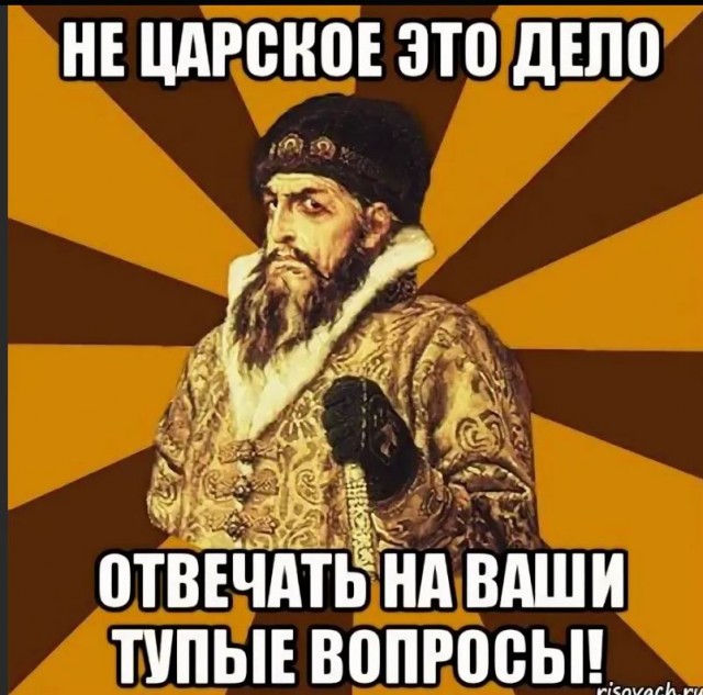 Победная поступь идиотизма по планете – том 14