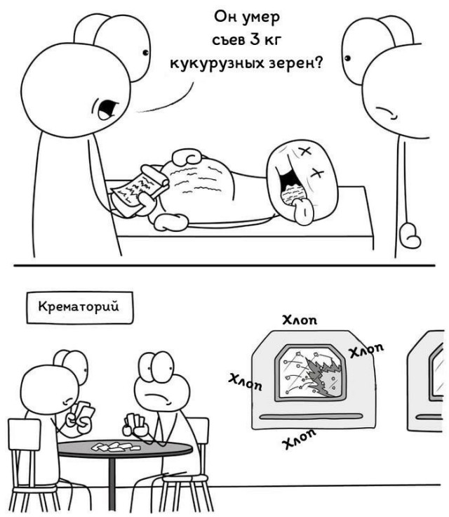 Картинок вам в серые трудовыебудни