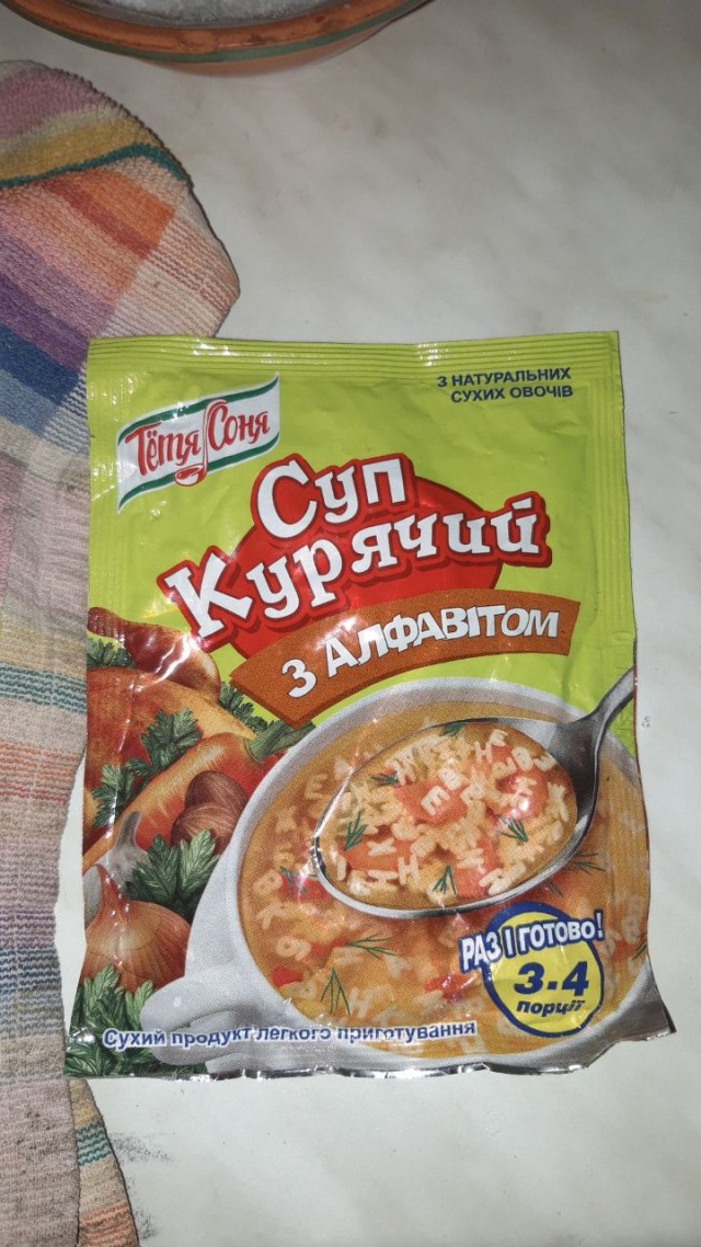 Кто-то помнит?