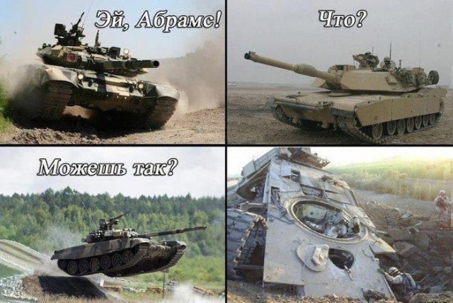 Сравнение вооружения США и России